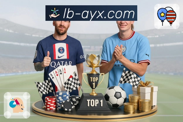 爱游戏可读性优化