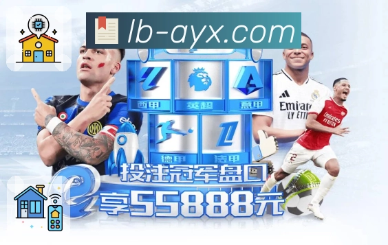 爱游戏浏览安全