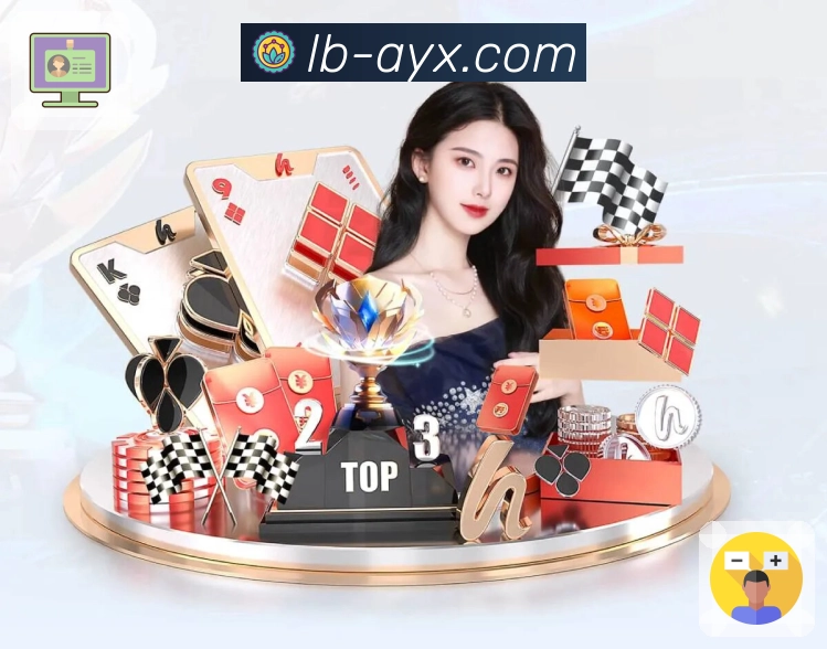 爱游戏阅读路径